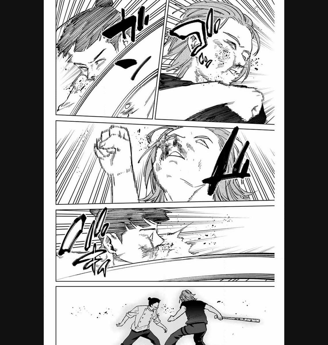 ＷＩＮＤ　ＢＲＥＡＫＥＲ 第119話 - Page 14