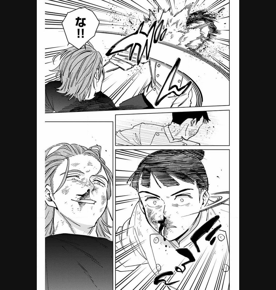 ＷＩＮＤ　ＢＲＥＡＫＥＲ 第119話 - Page 13