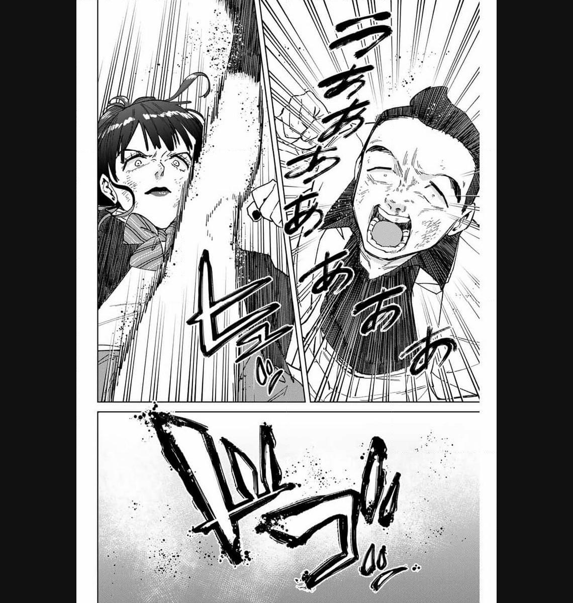 ＷＩＮＤ　ＢＲＥＡＫＥＲ 第122話 - Page 18