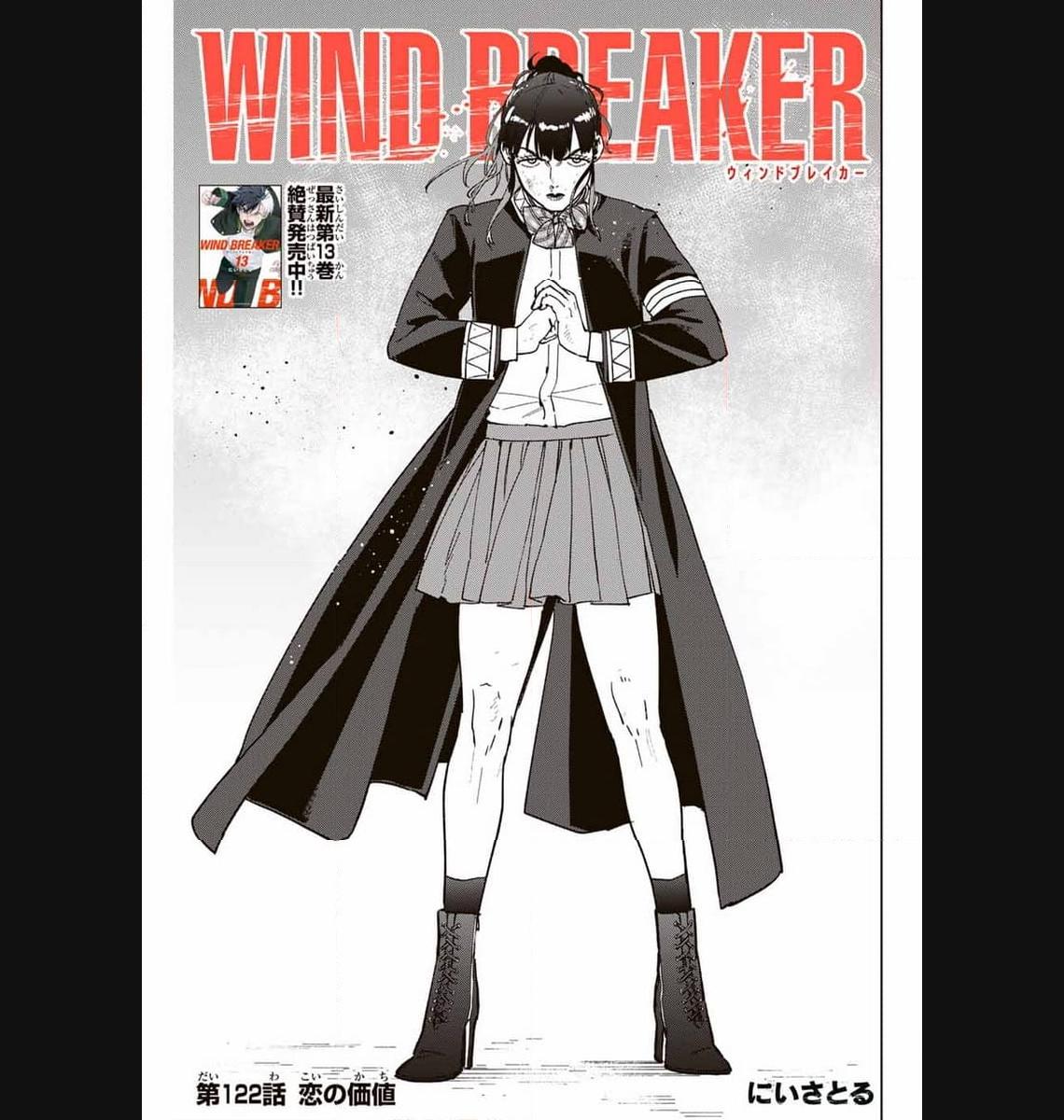 ＷＩＮＤ　ＢＲＥＡＫＥＲ 第122話 - Page 1
