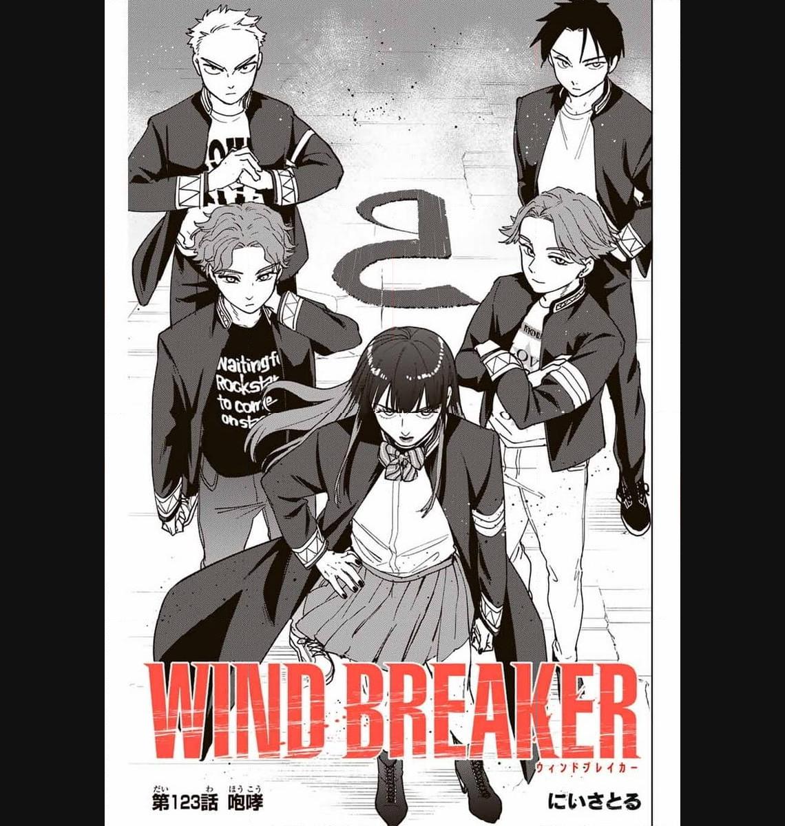 ＷＩＮＤ　ＢＲＥＡＫＥＲ 第123話 - Page 3