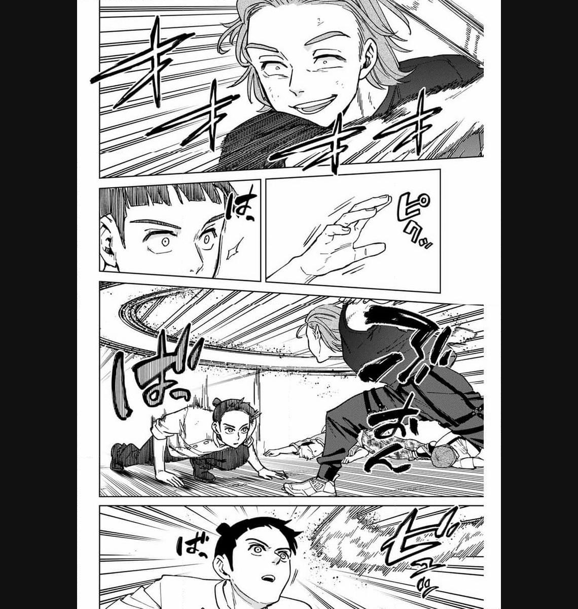 ＷＩＮＤ　ＢＲＥＡＫＥＲ 第118話 - Page 14