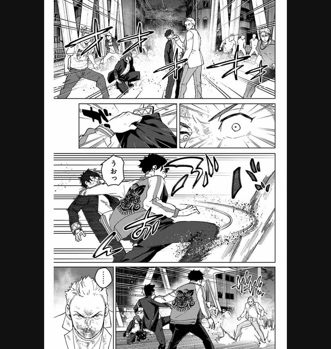 ＷＩＮＤ　ＢＲＥＡＫＥＲ 第115話 - Page 17
