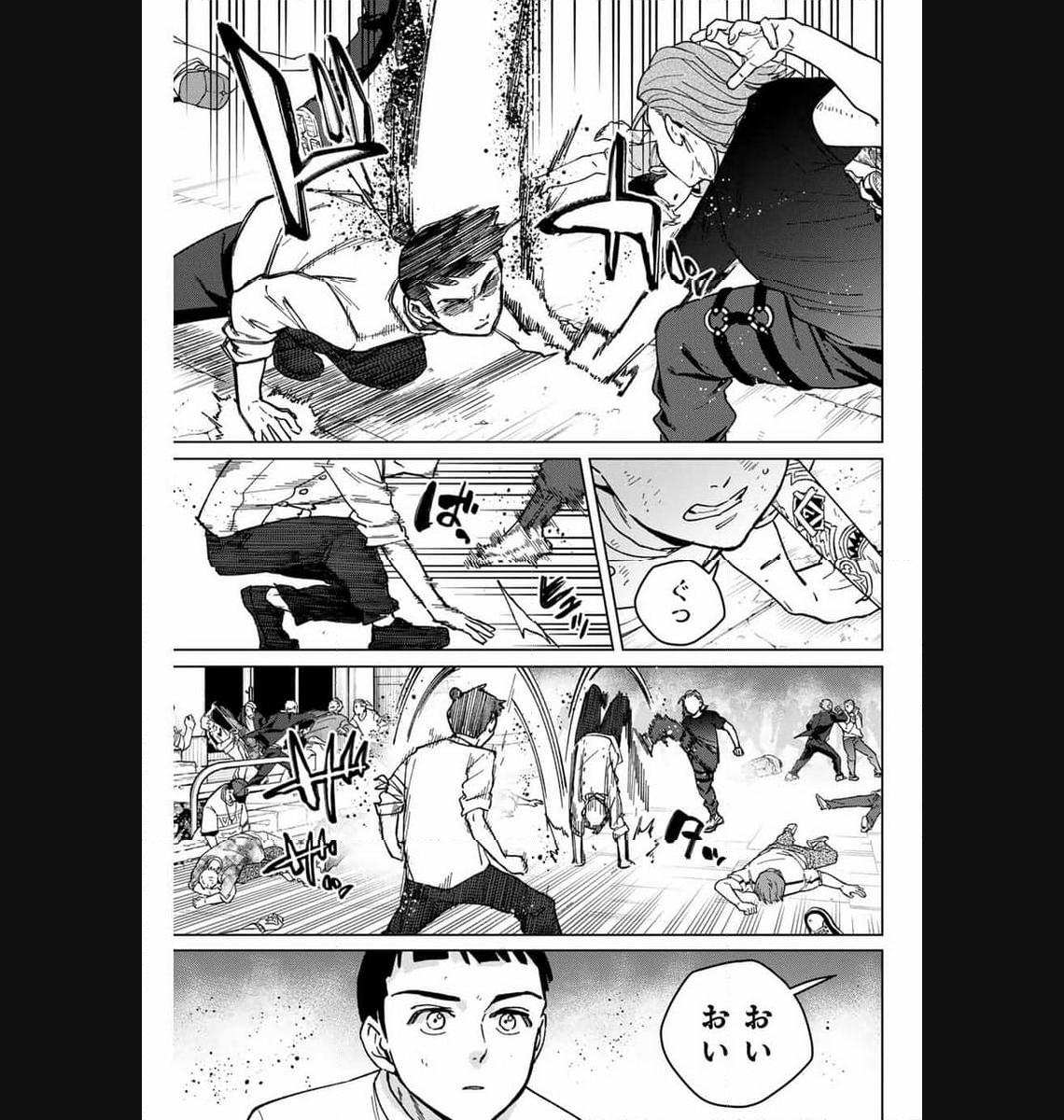 ＷＩＮＤ　ＢＲＥＡＫＥＲ 第118話 - Page 15