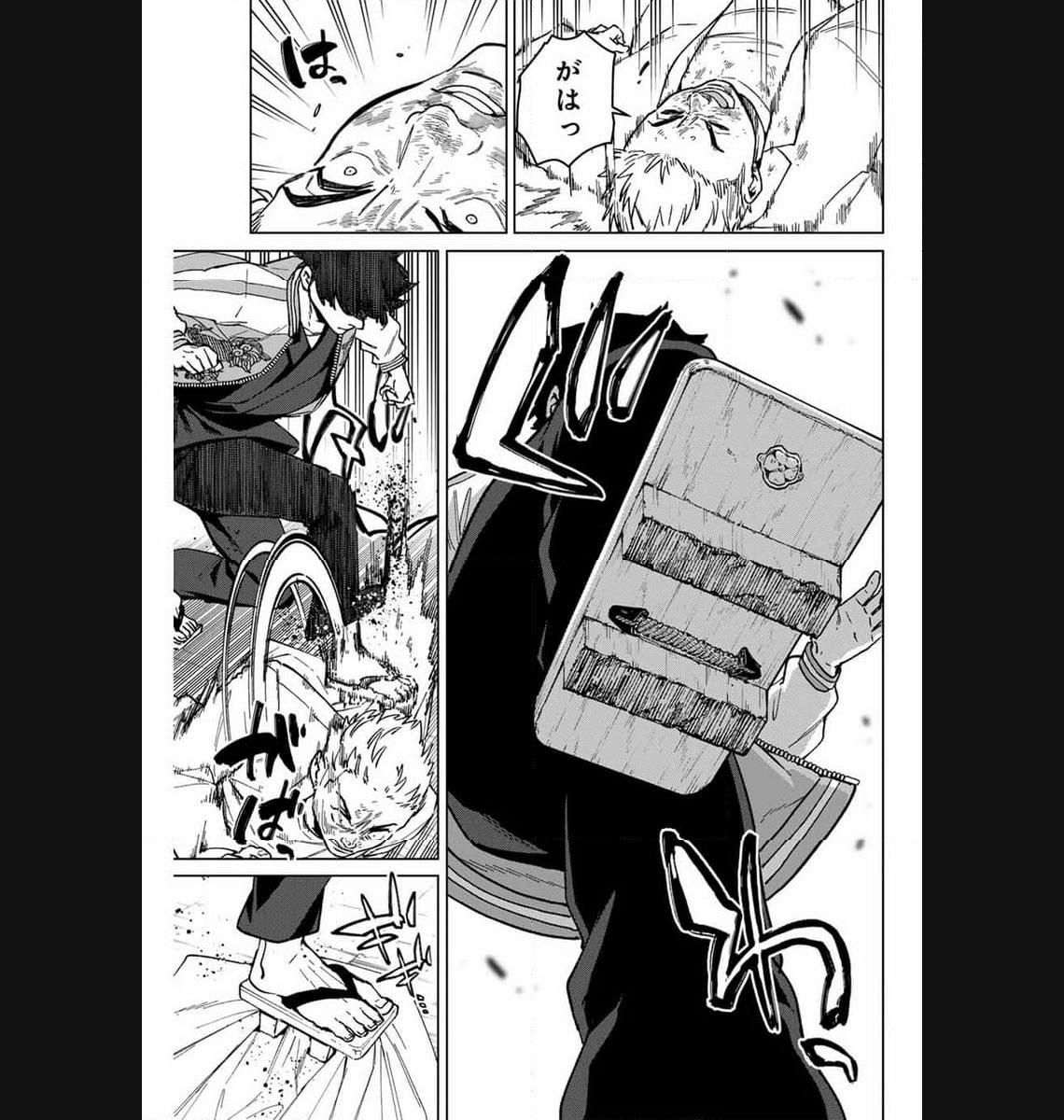 ＷＩＮＤ　ＢＲＥＡＫＥＲ 第117話 - Page 7