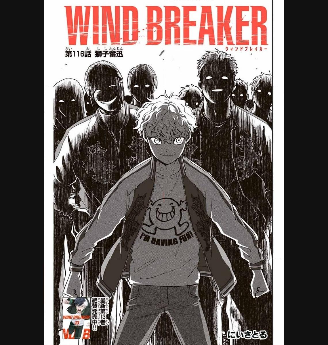ＷＩＮＤ　ＢＲＥＡＫＥＲ 第116話 - Page 1