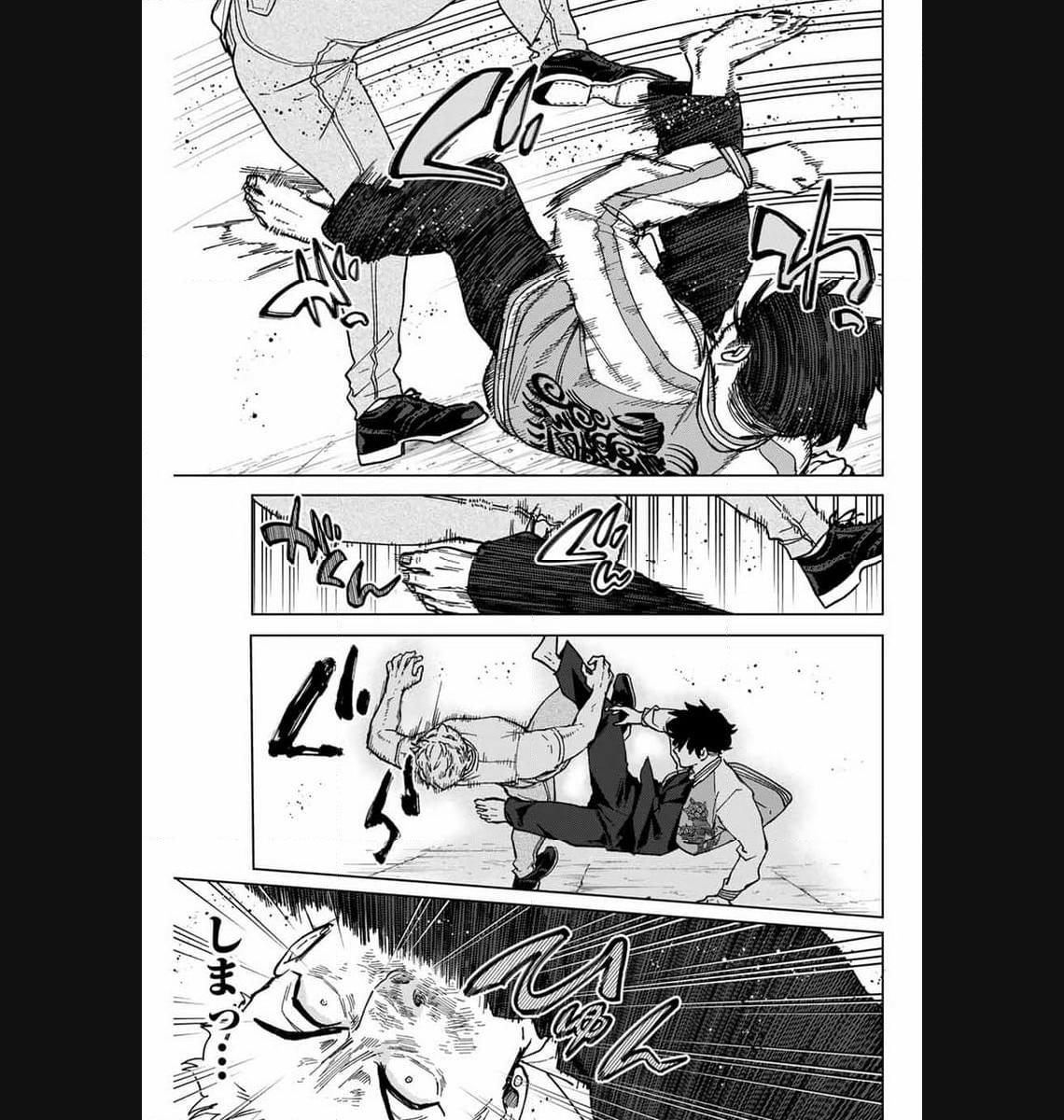 ＷＩＮＤ　ＢＲＥＡＫＥＲ 第117話 - Page 15