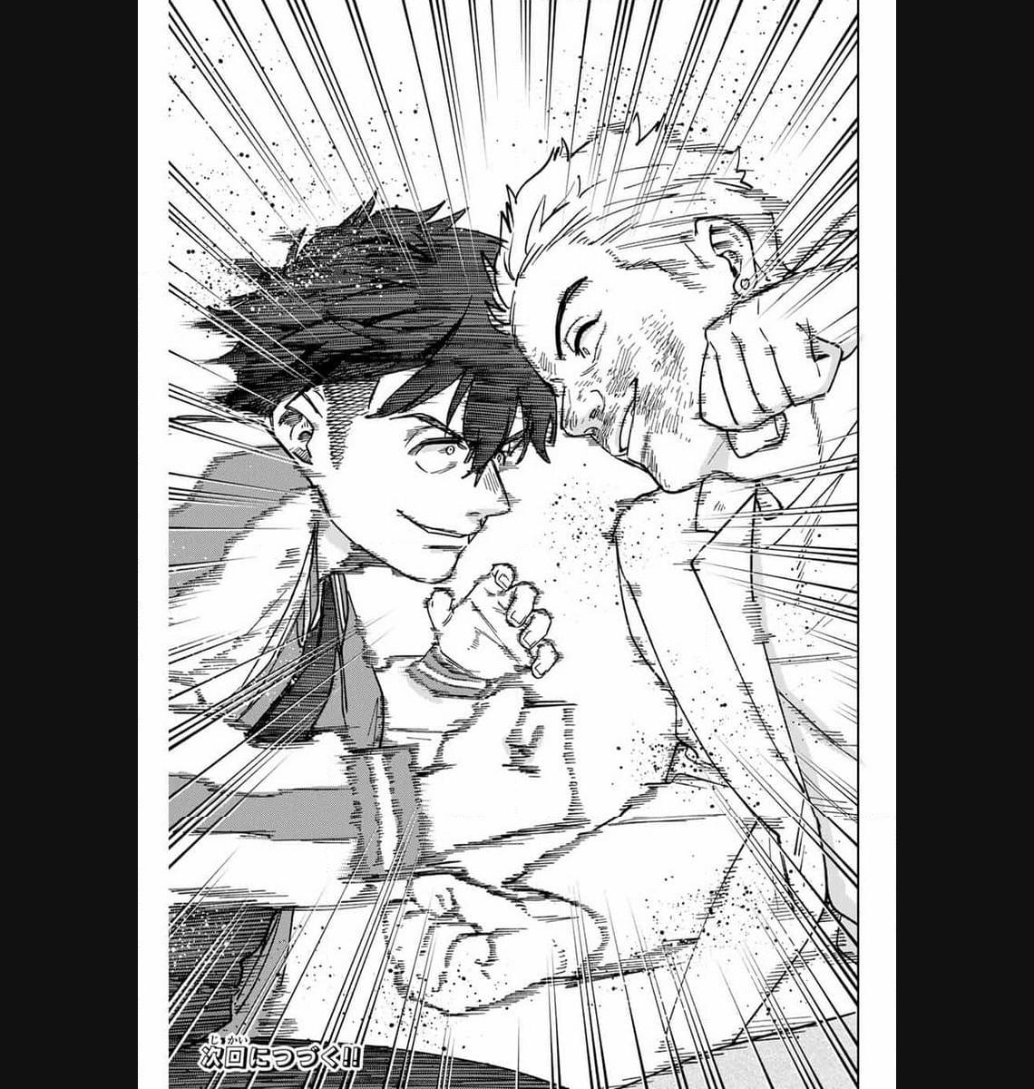 ＷＩＮＤ　ＢＲＥＡＫＥＲ 第116話 - Page 21