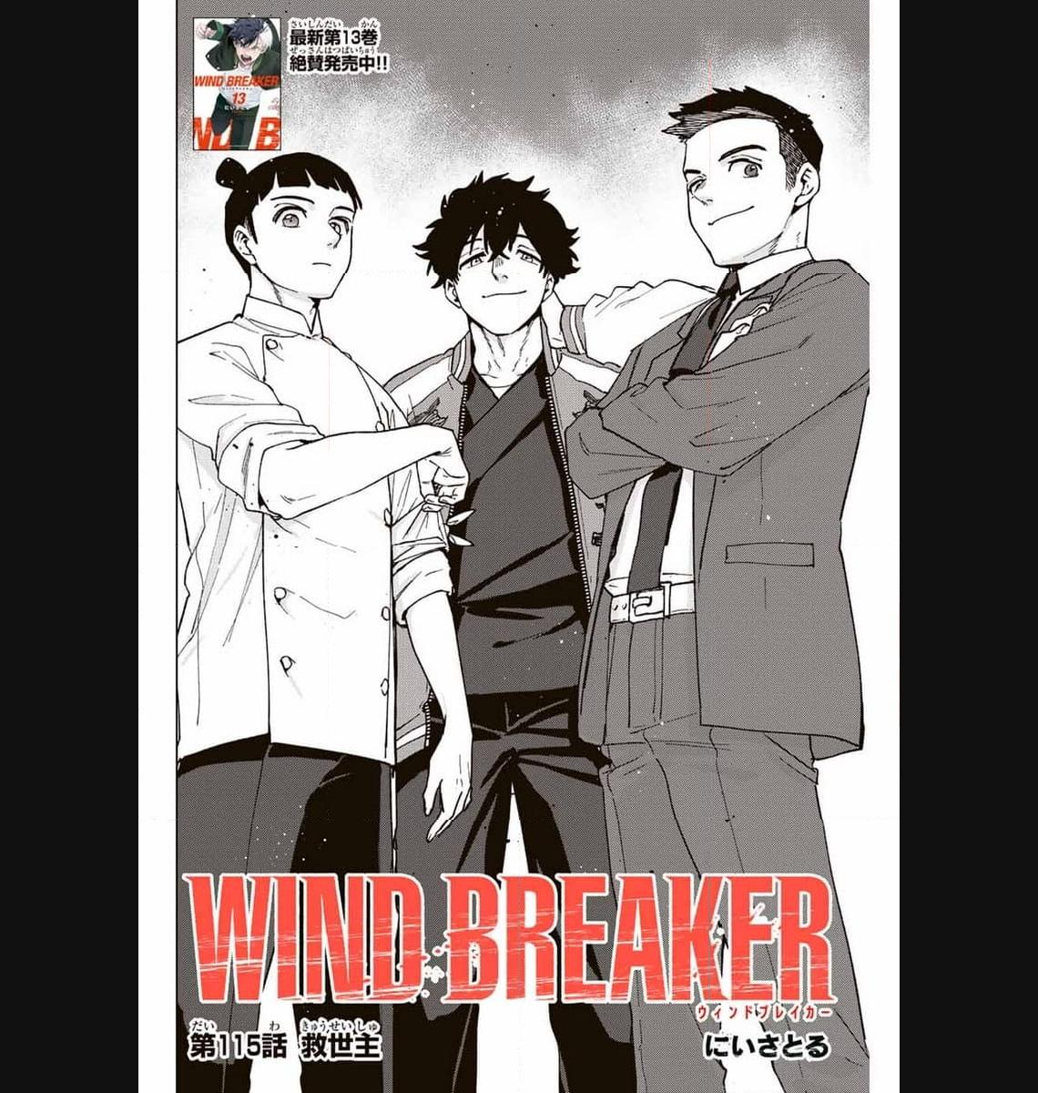 ＷＩＮＤ　ＢＲＥＡＫＥＲ 第115話 - Page 2