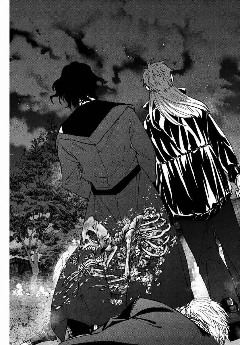 ＷＩＮＤ　ＢＲＥＡＫＥＲ 第113話 - Page 9