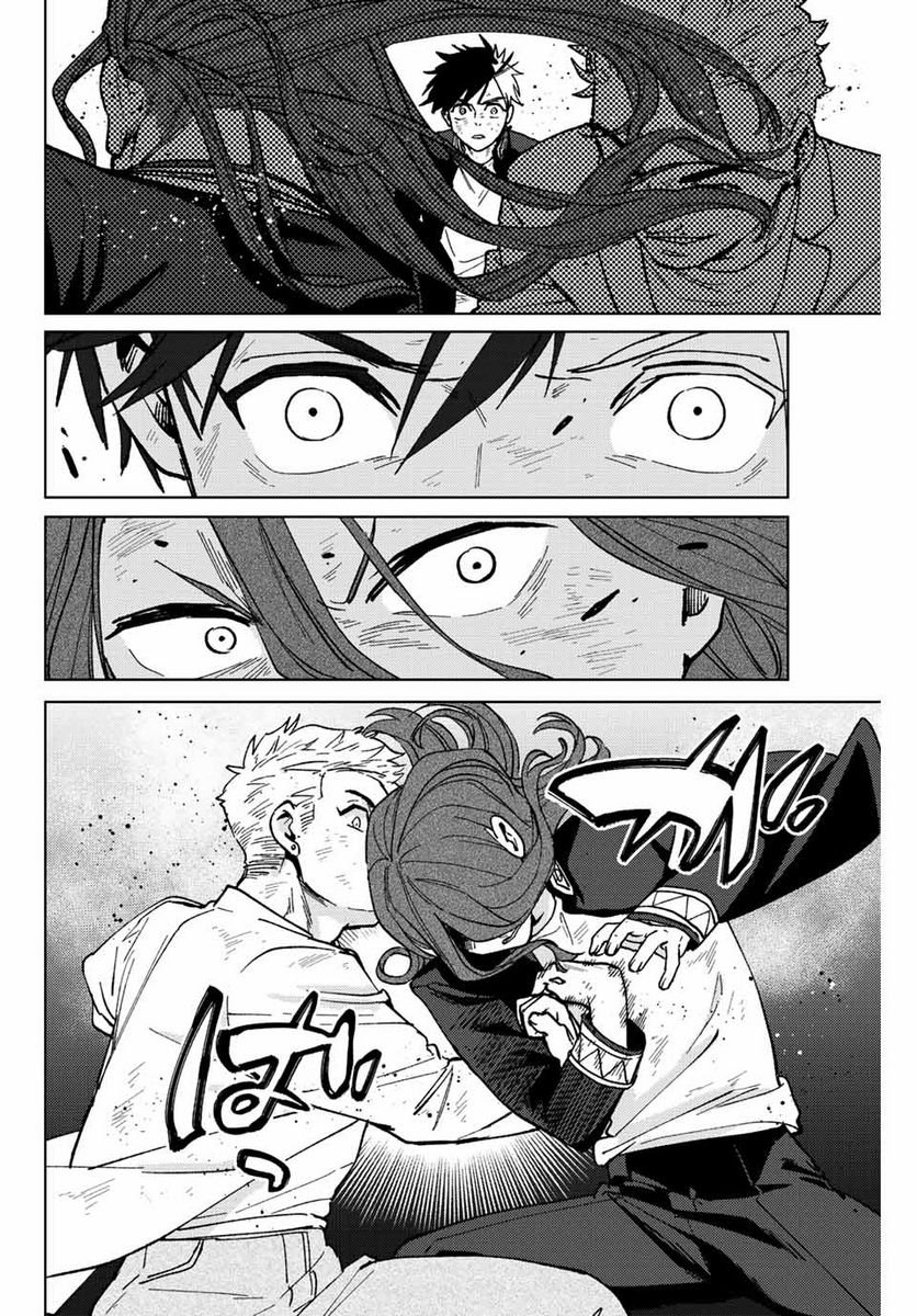 ＷＩＮＤ　ＢＲＥＡＫＥＲ 第112話 - Page 20