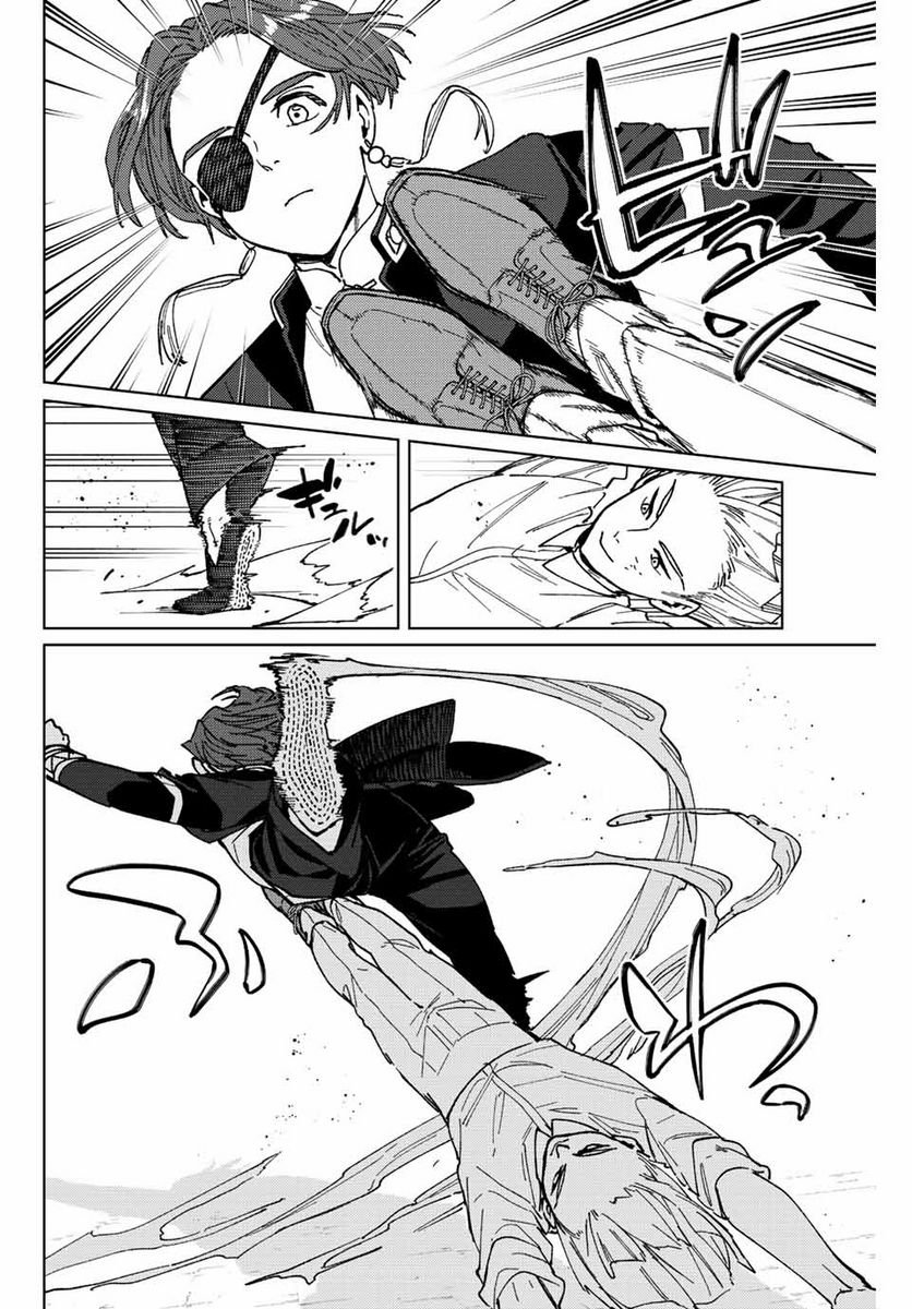 ＷＩＮＤ　ＢＲＥＡＫＥＲ 第110話 - Page 18
