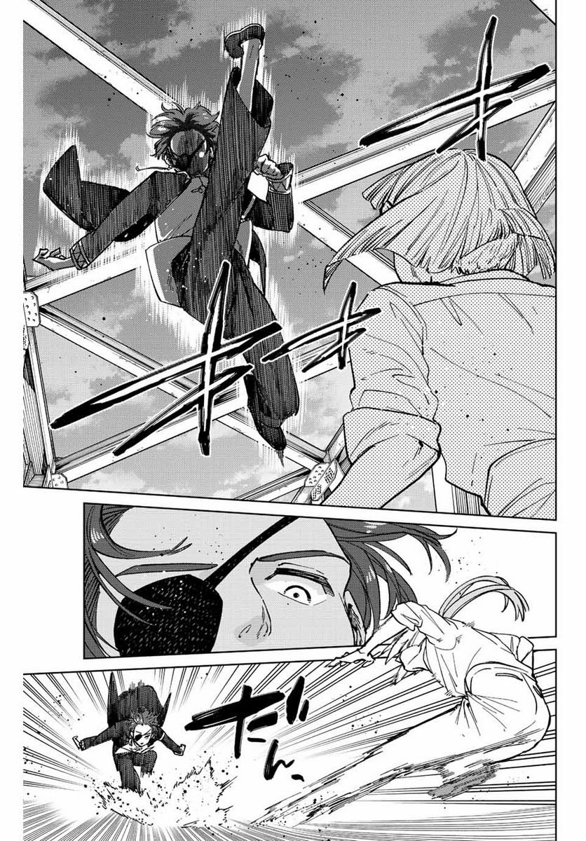 ＷＩＮＤ　ＢＲＥＡＫＥＲ 第104話 - Page 19