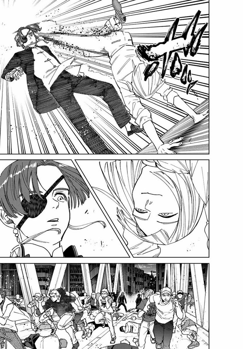 ＷＩＮＤ　ＢＲＥＡＫＥＲ 第105話 - Page 16