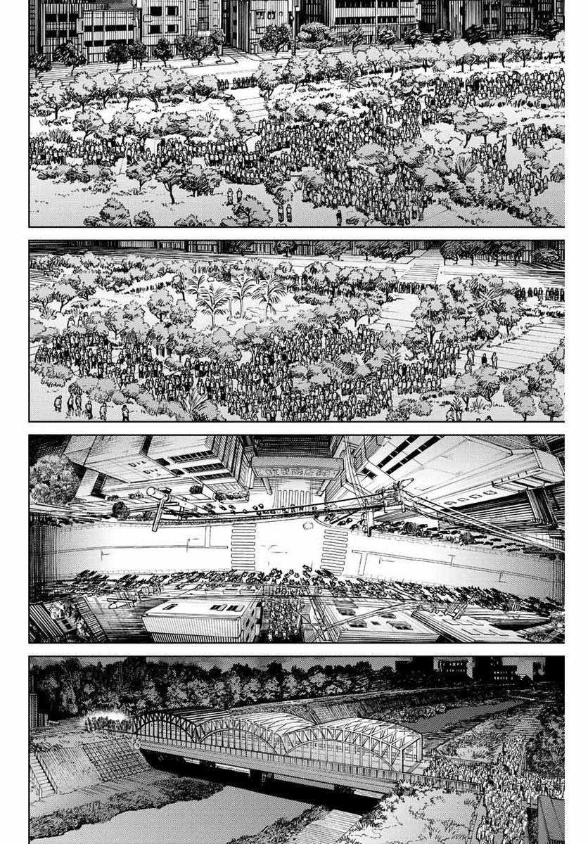 ＷＩＮＤ　ＢＲＥＡＫＥＲ 第100話 - Page 10