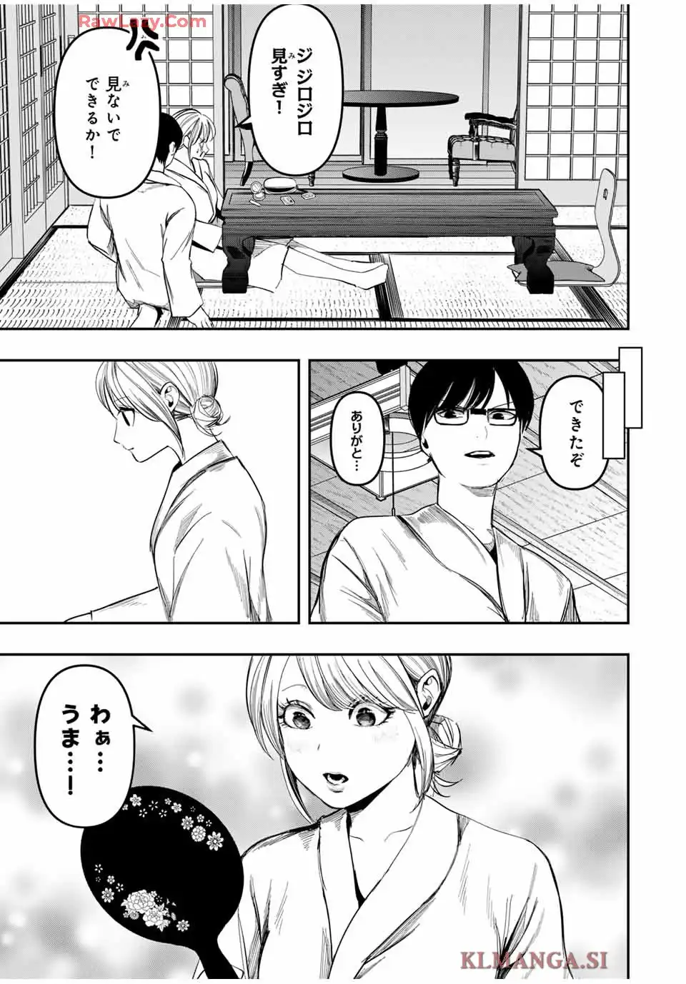 神楽がゆく！ 第26話 - Page 3