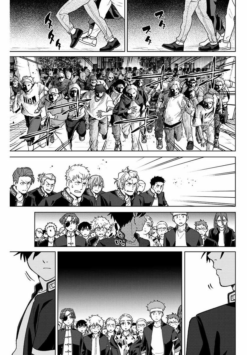 ＷＩＮＤ　ＢＲＥＡＫＥＲ 第100話 - Page 21