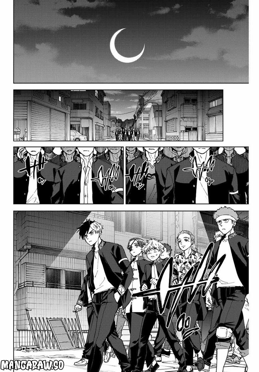 ＷＩＮＤ　ＢＲＥＡＫＥＲ 第98話 - Page 18