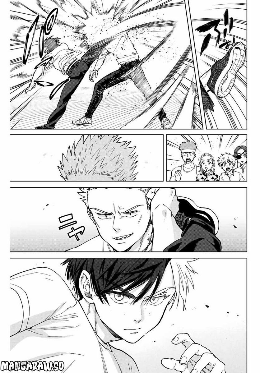 ＷＩＮＤ　ＢＲＥＡＫＥＲ 第98話 - Page 17