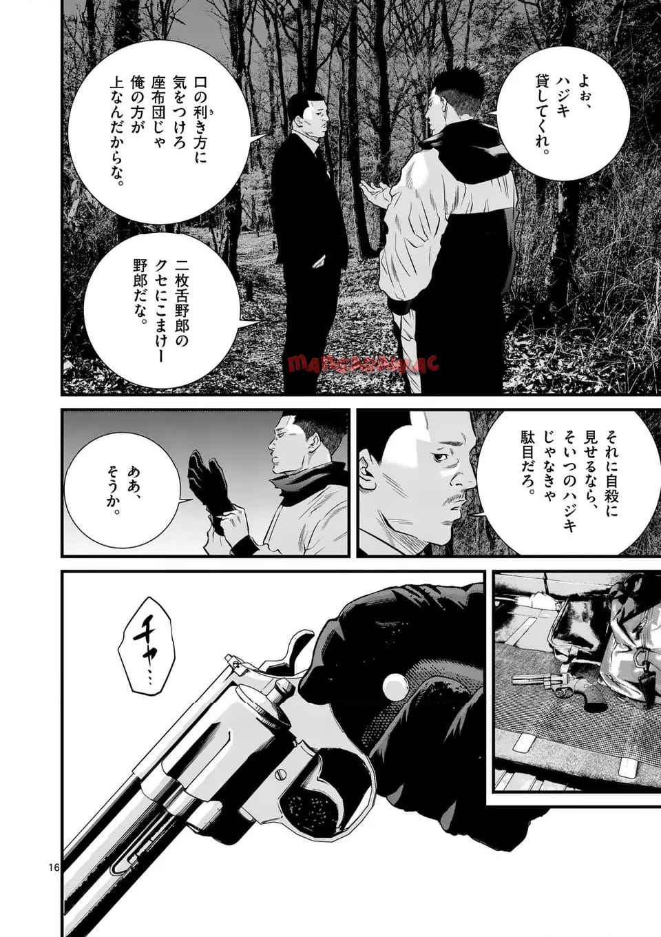 16