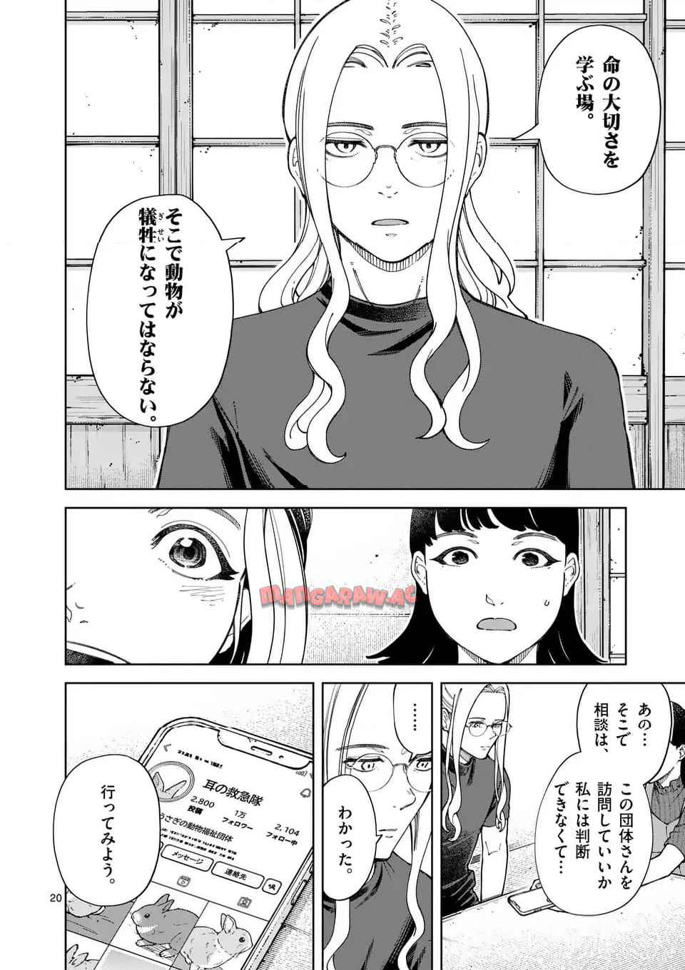 20