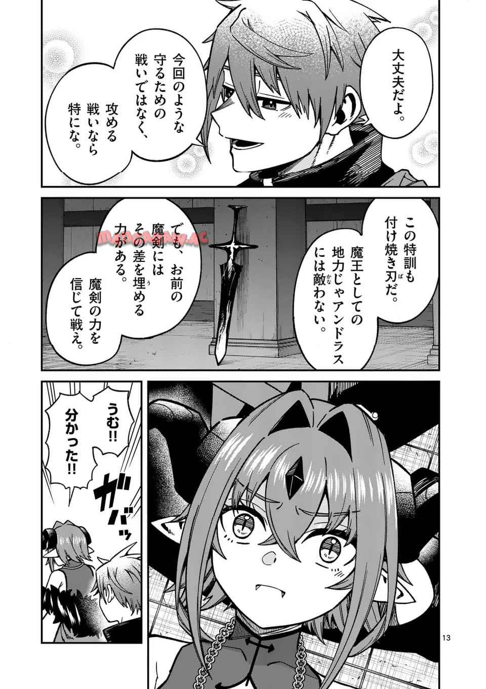 13