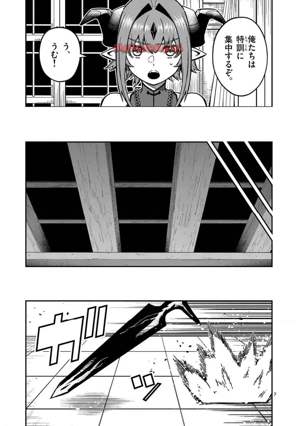 7
