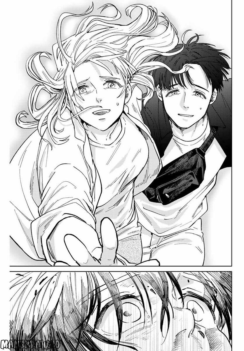 ＷＩＮＤ　ＢＲＥＡＫＥＲ 第94話 - Page 7