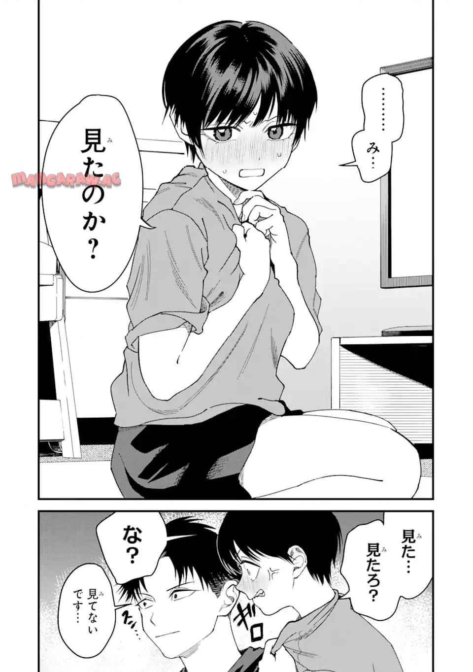 ボーイッシュ彼女が可愛すぎる 第3話 - Page 4