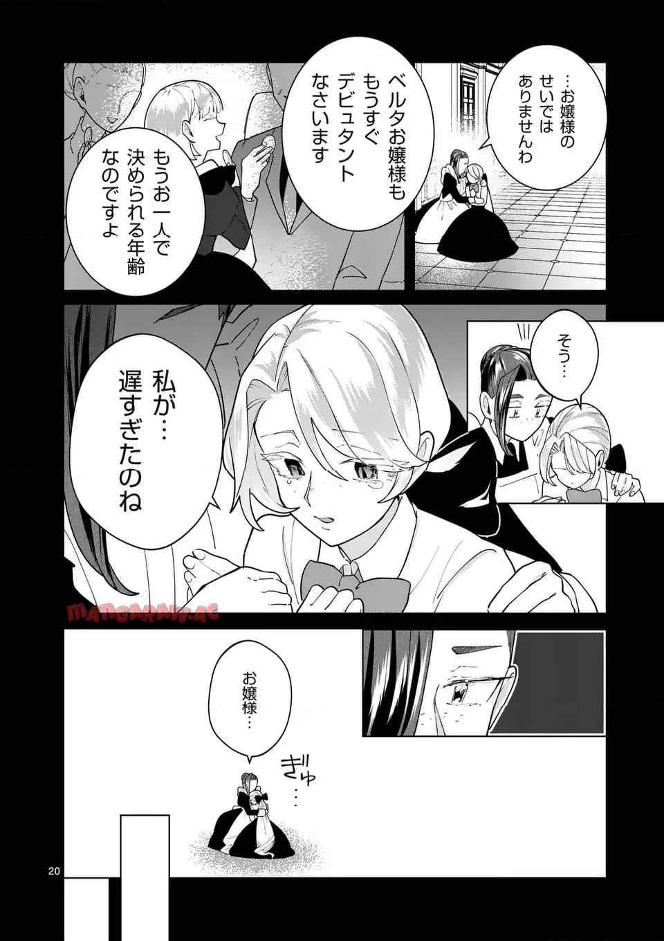 20