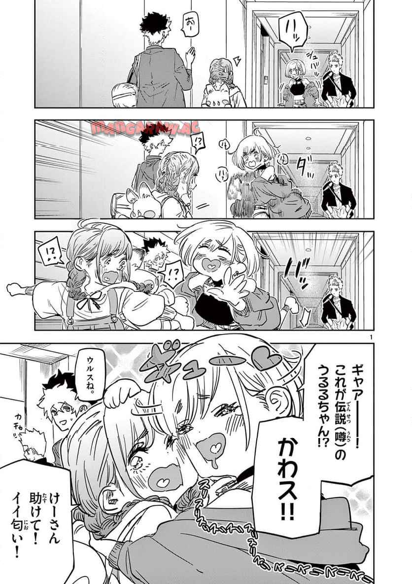 1