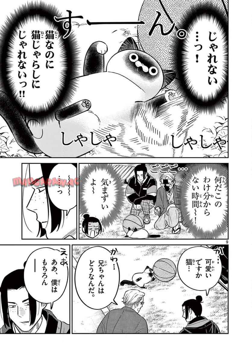 9