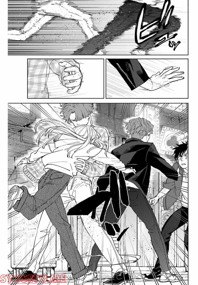 ＷＩＮＤ　ＢＲＥＡＫＥＲ 第76話 - Page 19