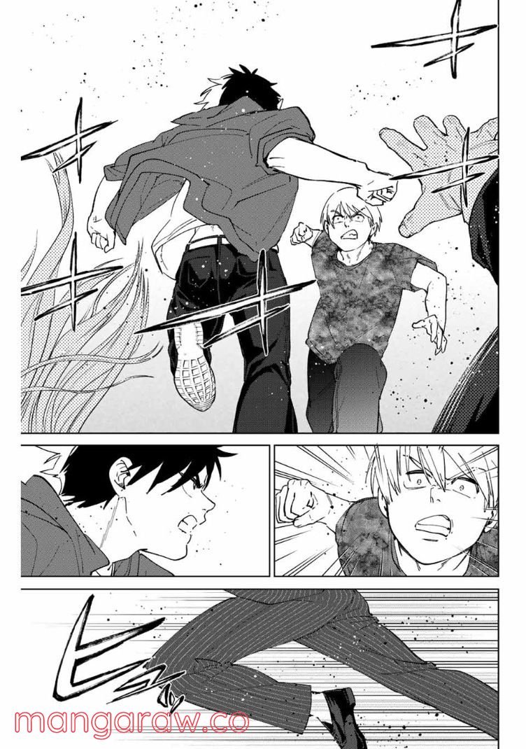 ＷＩＮＤ　ＢＲＥＡＫＥＲ 第70話 - Page 7