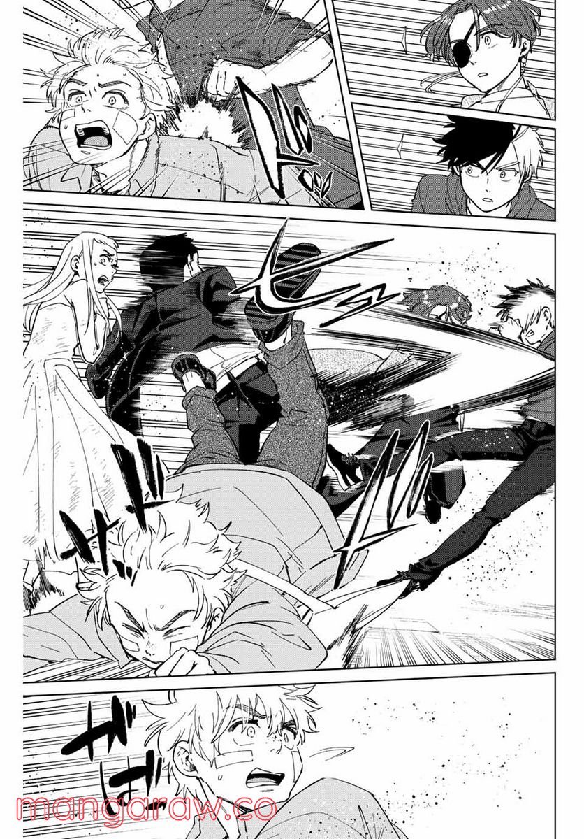 ＷＩＮＤ　ＢＲＥＡＫＥＲ 第69話 - Page 17