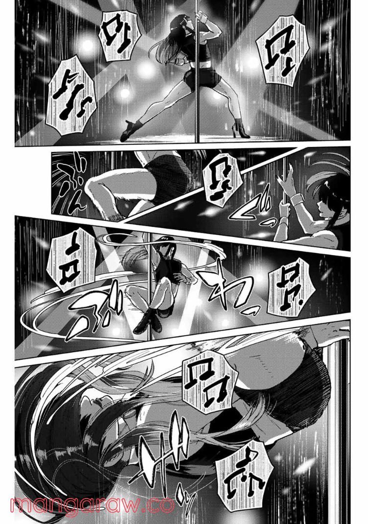 ＷＩＮＤ　ＢＲＥＡＫＥＲ 第70話 - Page 19