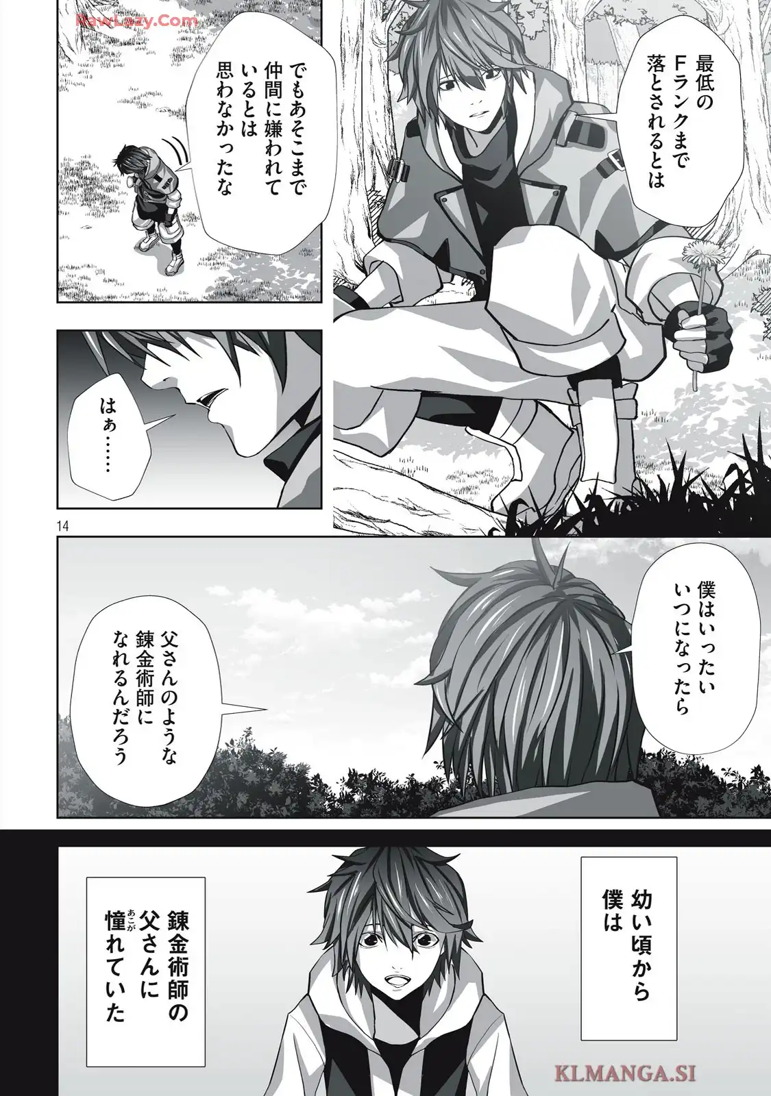 14