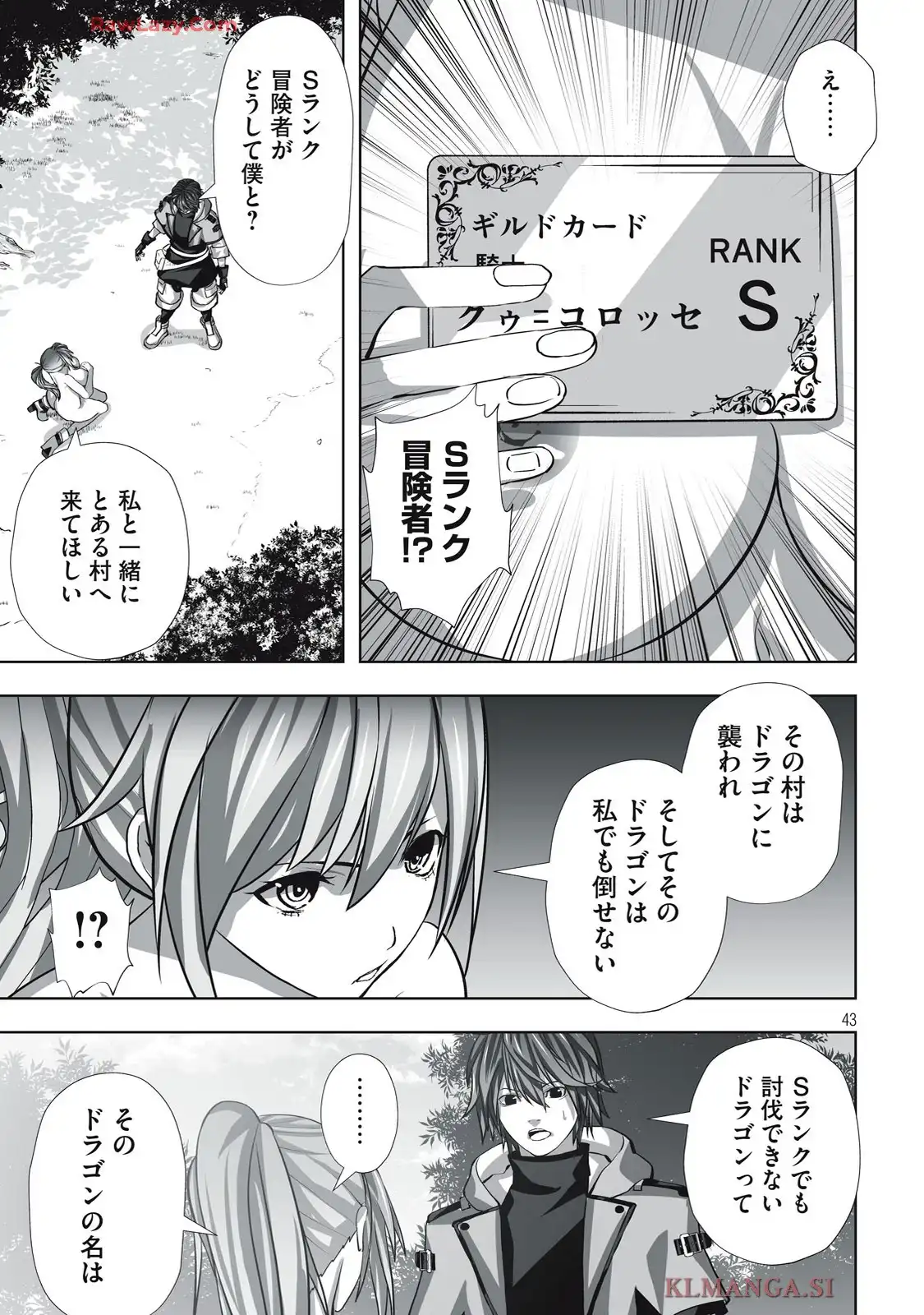 43
