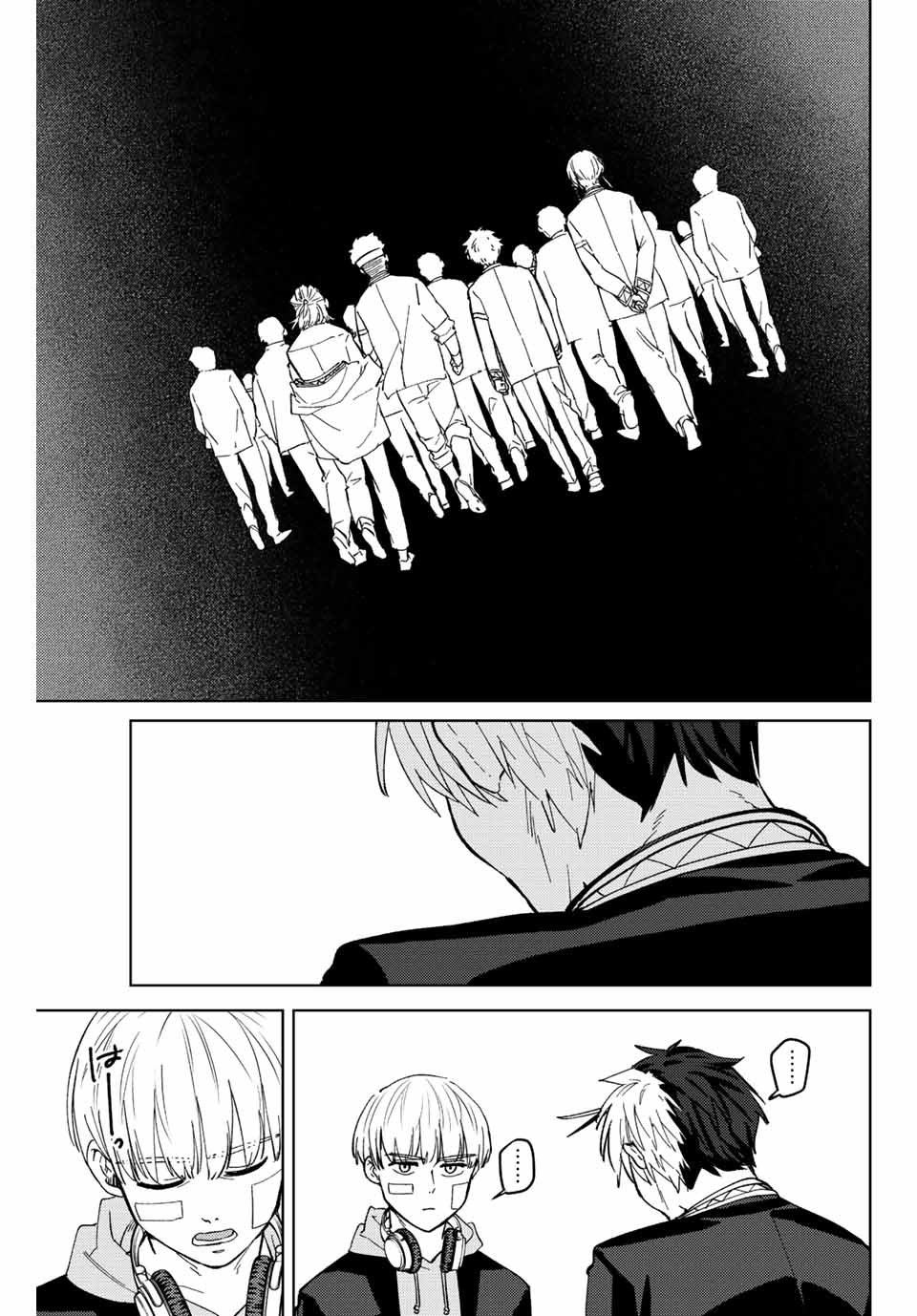 ＷＩＮＤ　ＢＲＥＡＫＥＲ 第58話 - Page 19