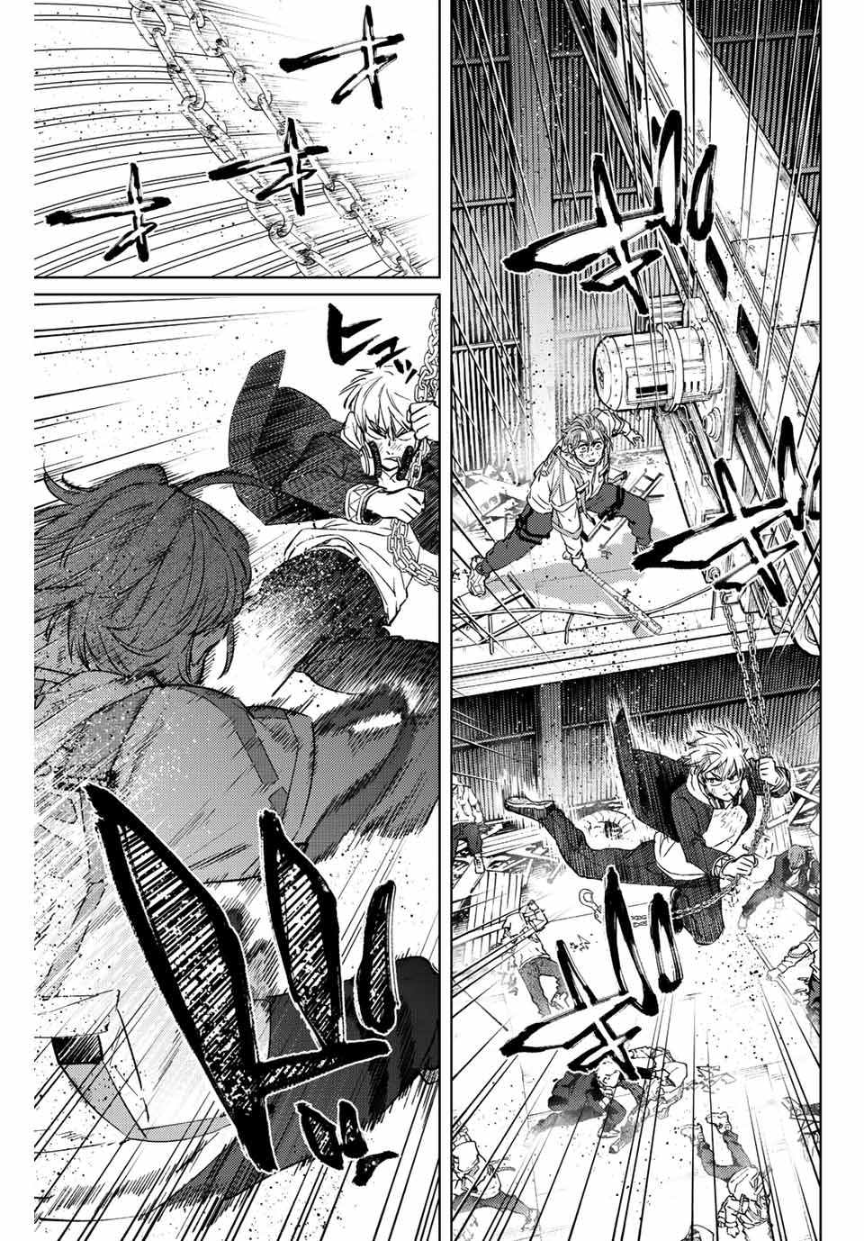 ＷＩＮＤ　ＢＲＥＡＫＥＲ 第51話 - Page 7