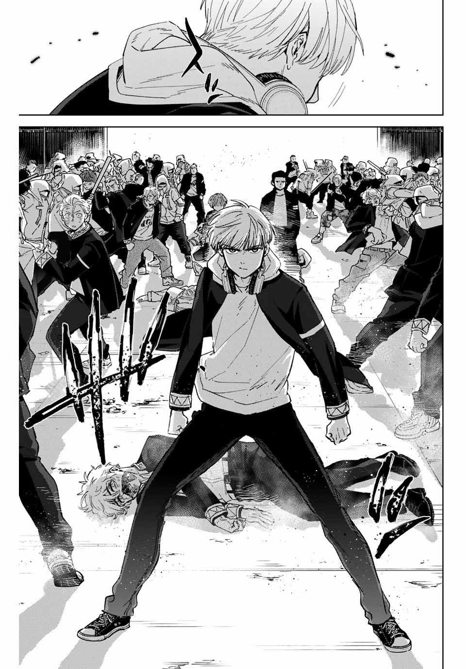 ＷＩＮＤ　ＢＲＥＡＫＥＲ 第45話 - Page 5
