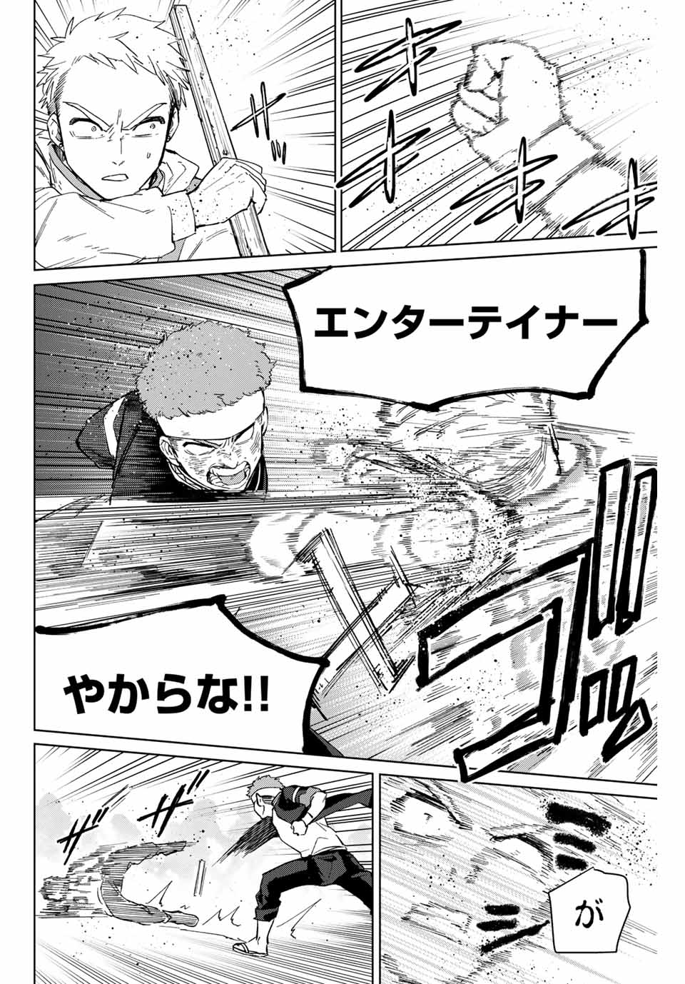 54