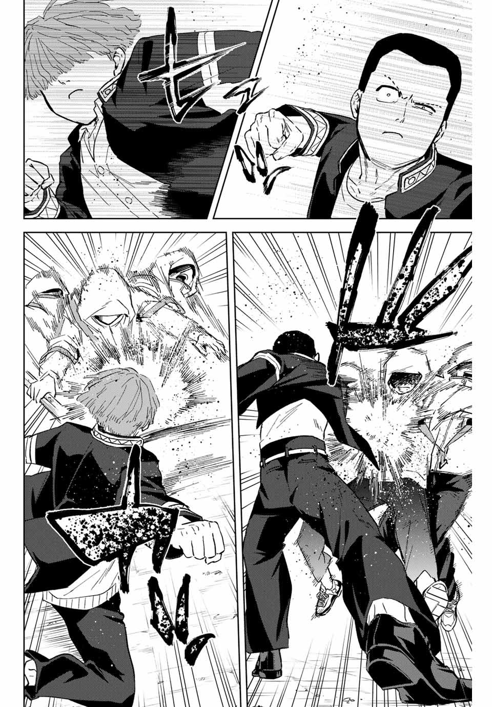 ＷＩＮＤ　ＢＲＥＡＫＥＲ 第45話 - Page 16