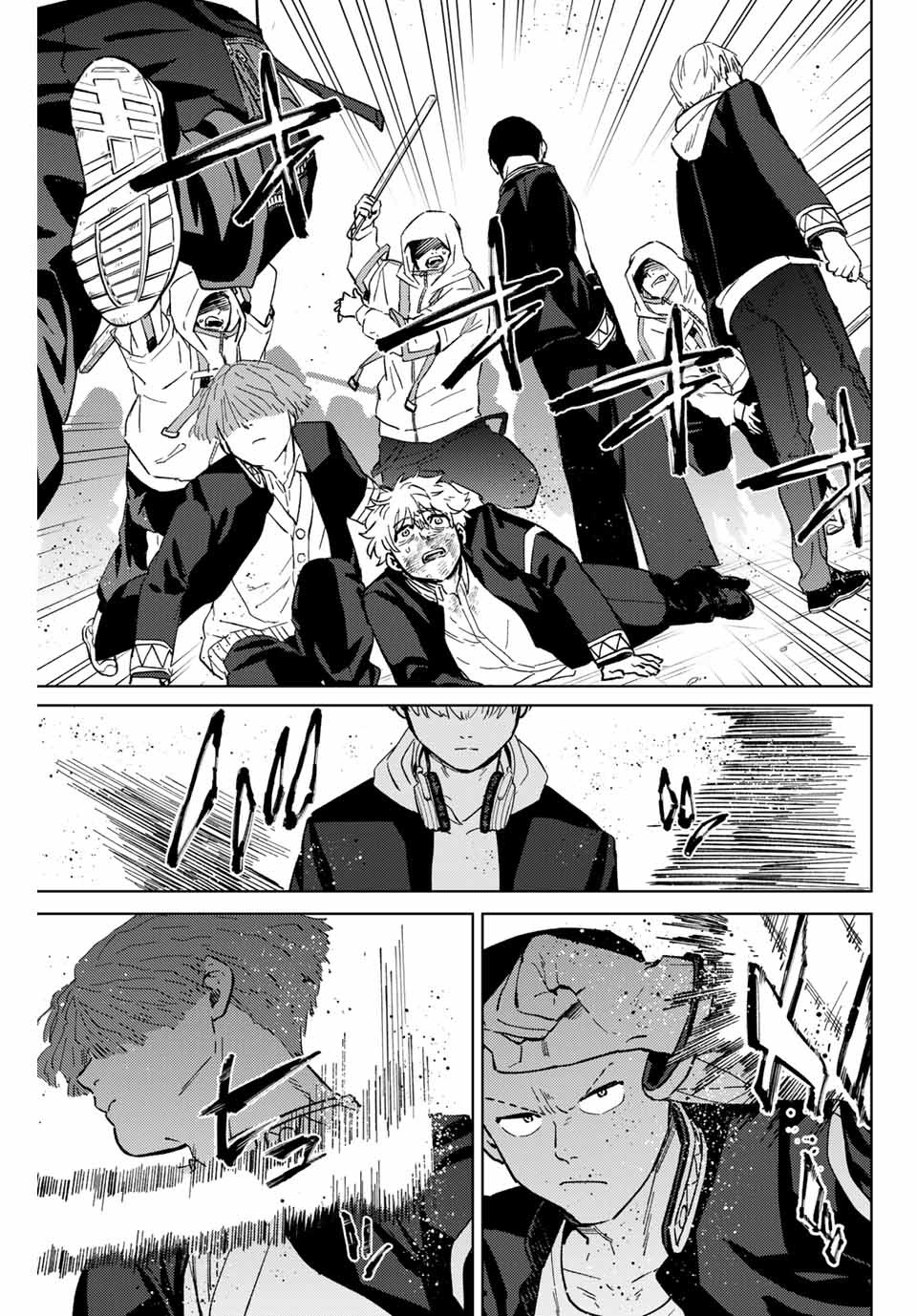 ＷＩＮＤ　ＢＲＥＡＫＥＲ 第45話 - Page 15