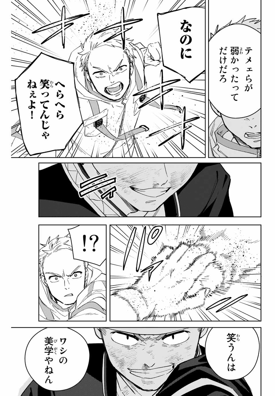 51
