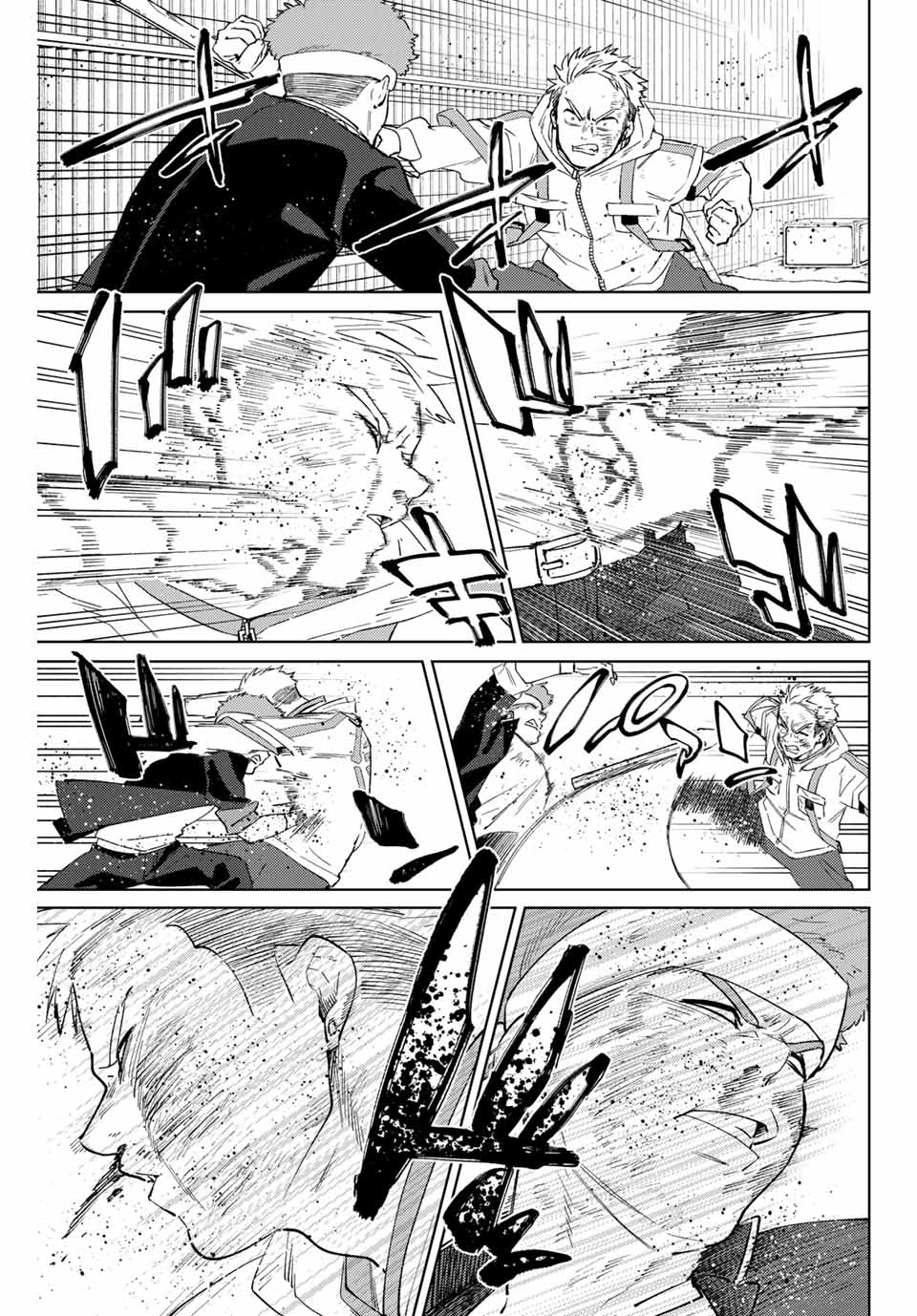 ＷＩＮＤ　ＢＲＥＡＫＥＲ 第48話 - Page 3