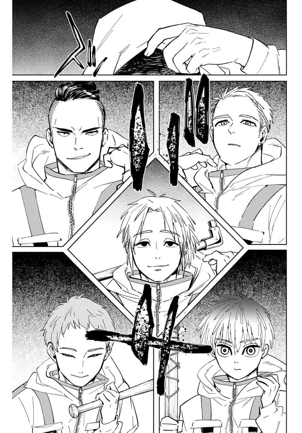 ＷＩＮＤ　ＢＲＥＡＫＥＲ 第43話 - Page 17