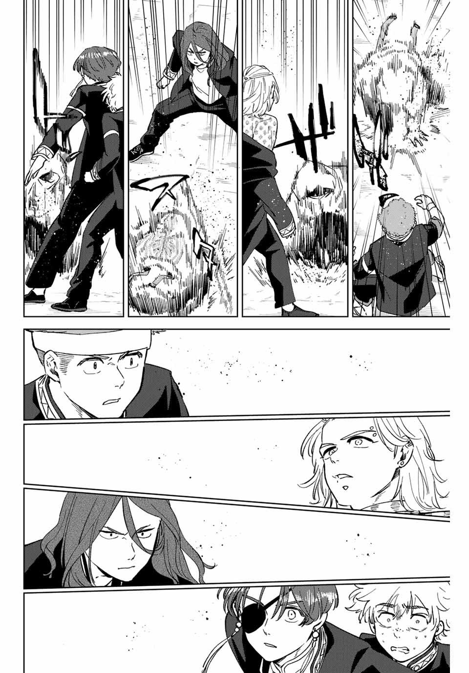 ＷＩＮＤ　ＢＲＥＡＫＥＲ 第43話 - Page 16