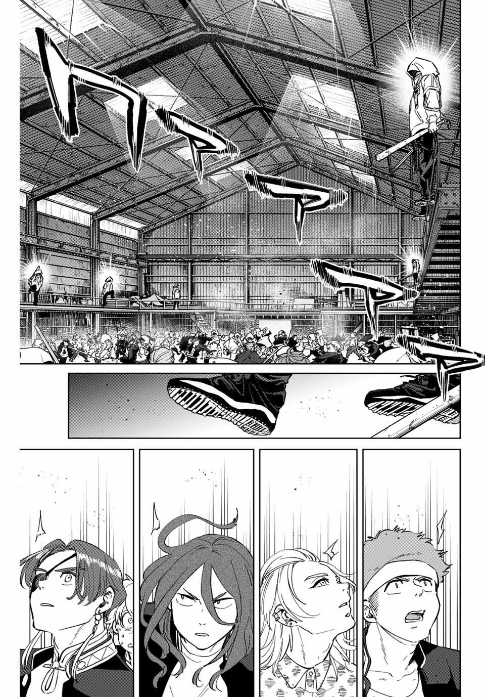 ＷＩＮＤ　ＢＲＥＡＫＥＲ 第43話 - Page 15