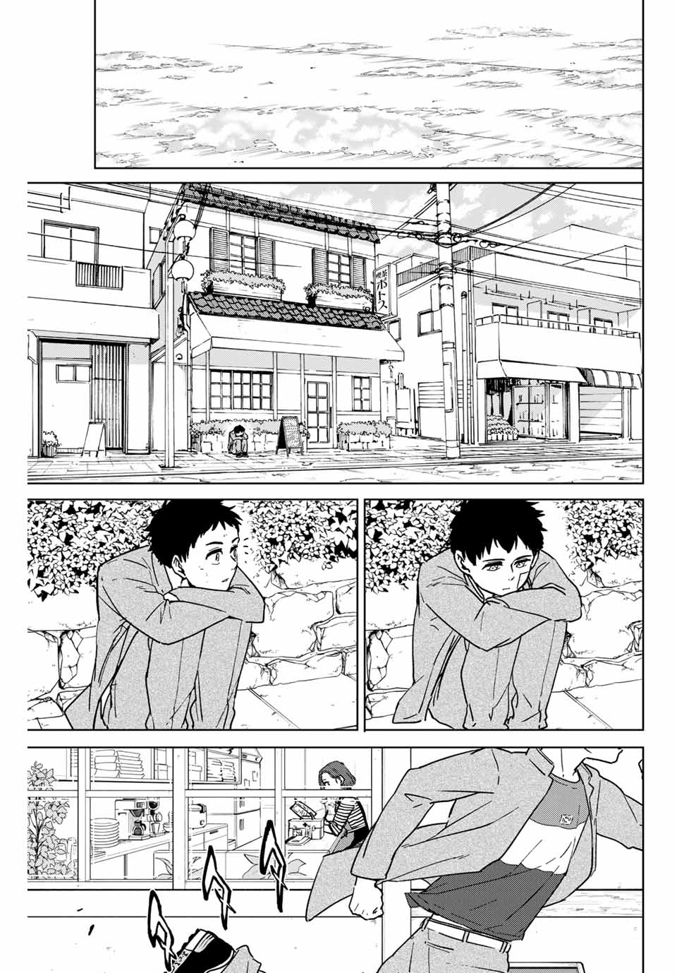 ＷＩＮＤ　ＢＲＥＡＫＥＲ 第29話 - Page 11